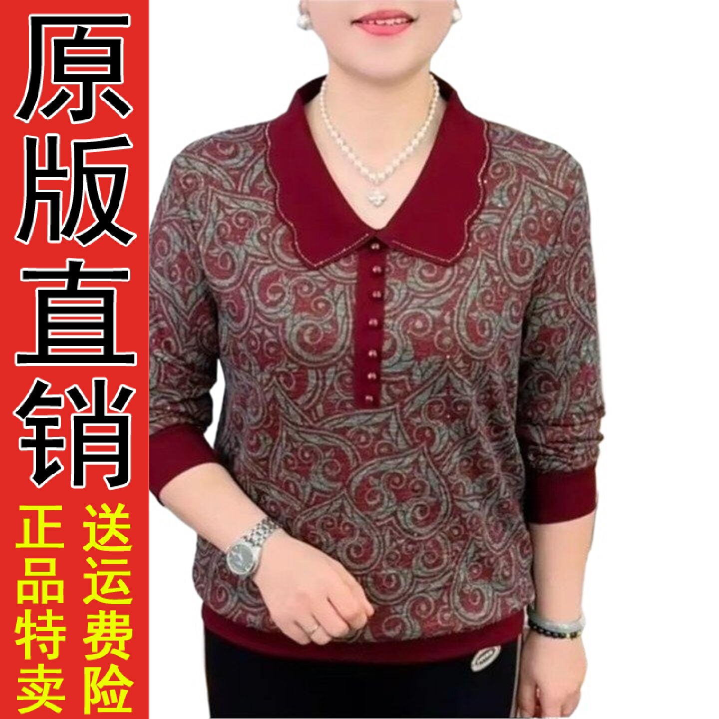2026春秋季翻领妈装宽松显