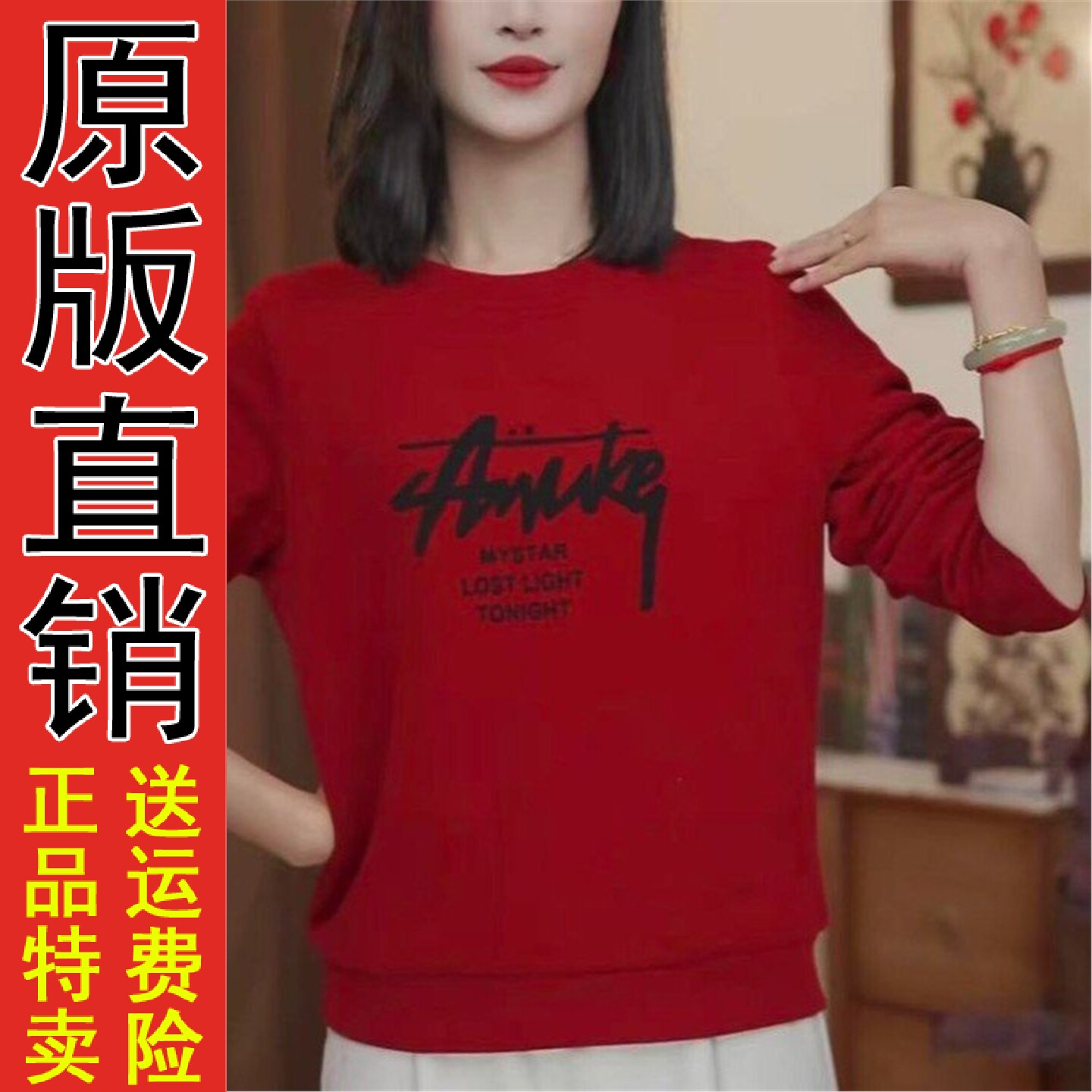 原版A春季新款长袖卫衣休