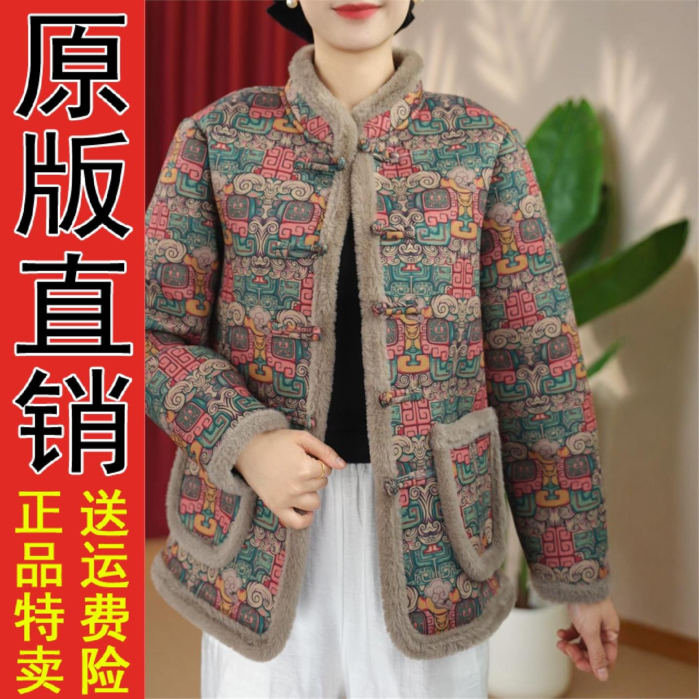 原版正品加绒厚保暖棉服冬