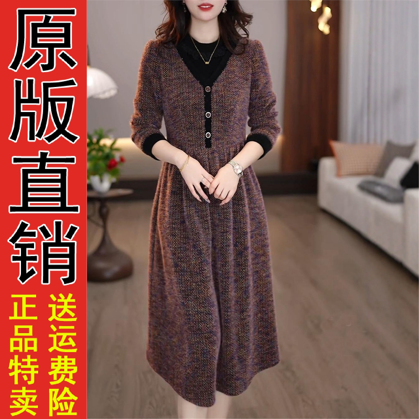 正版现货气质中长款连衣裙