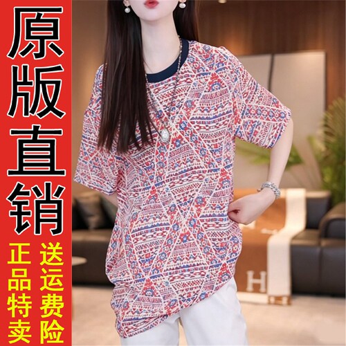 妈2026夏季宽松短袖T恤女