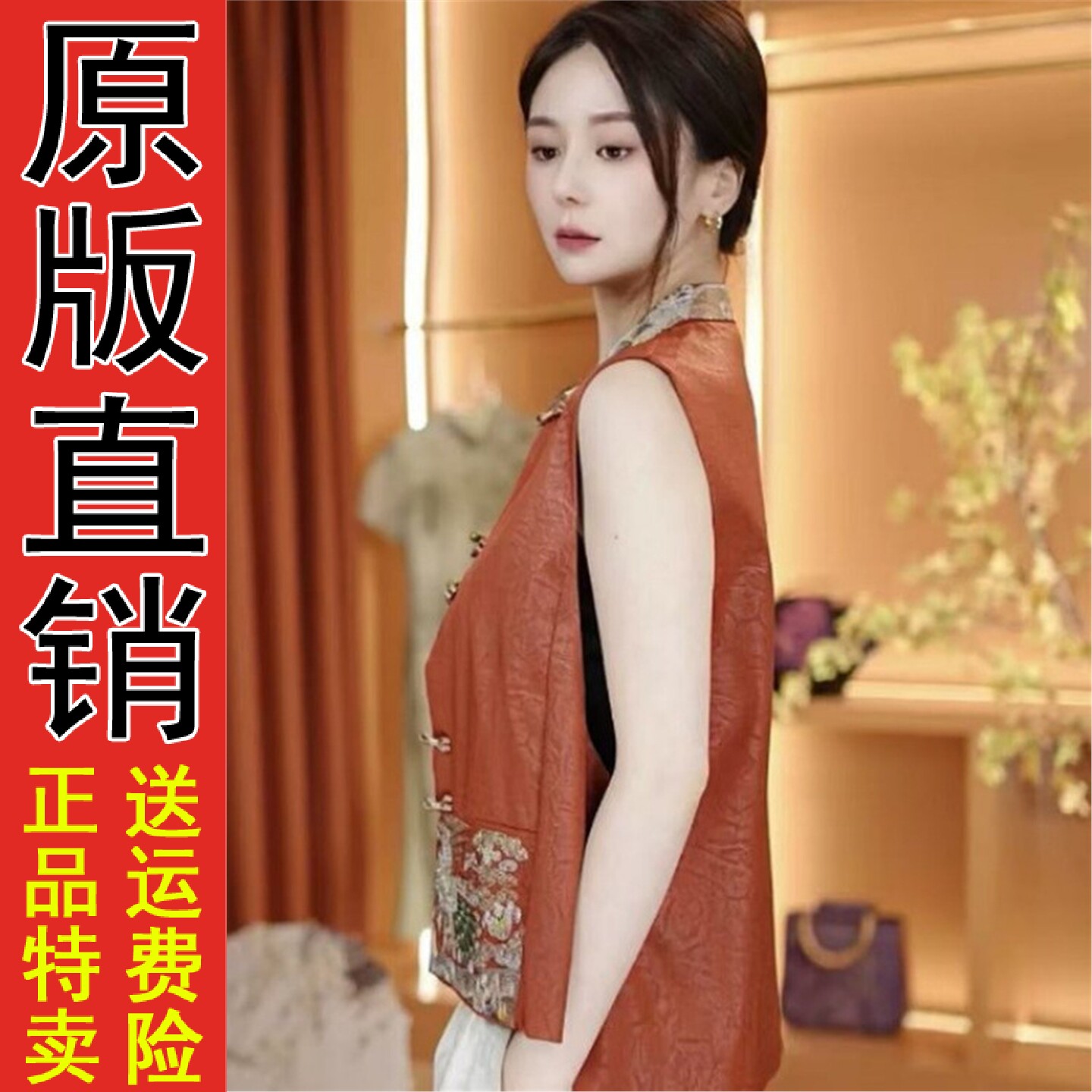 原版A2026新款中式国风刺