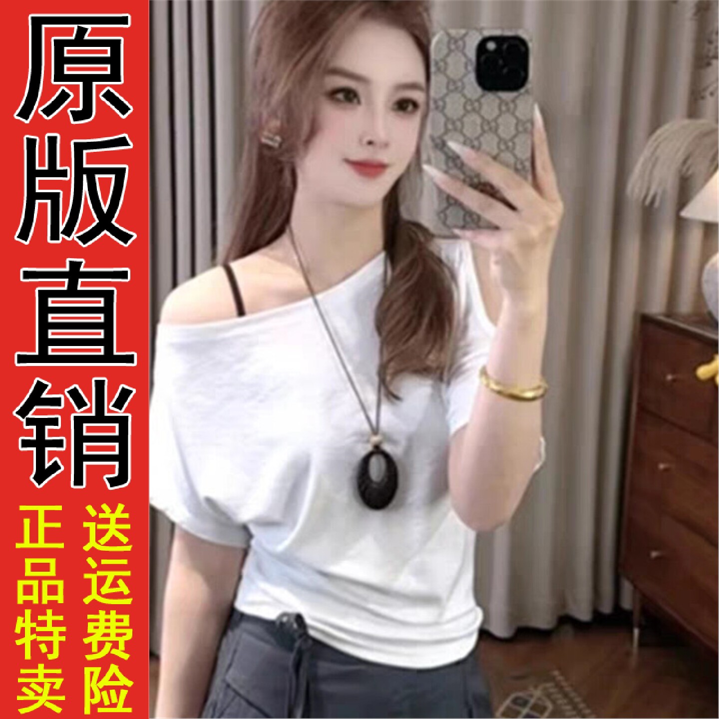 韩版慵懒风时尚露肩条纹T