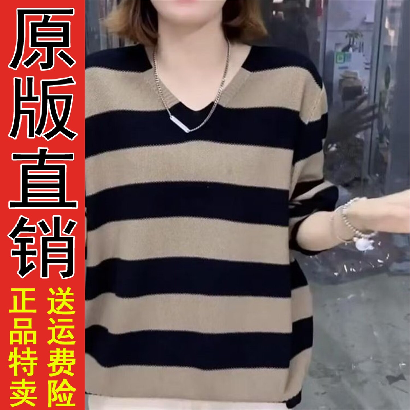 毛衣女装2026秋冬季宽松条