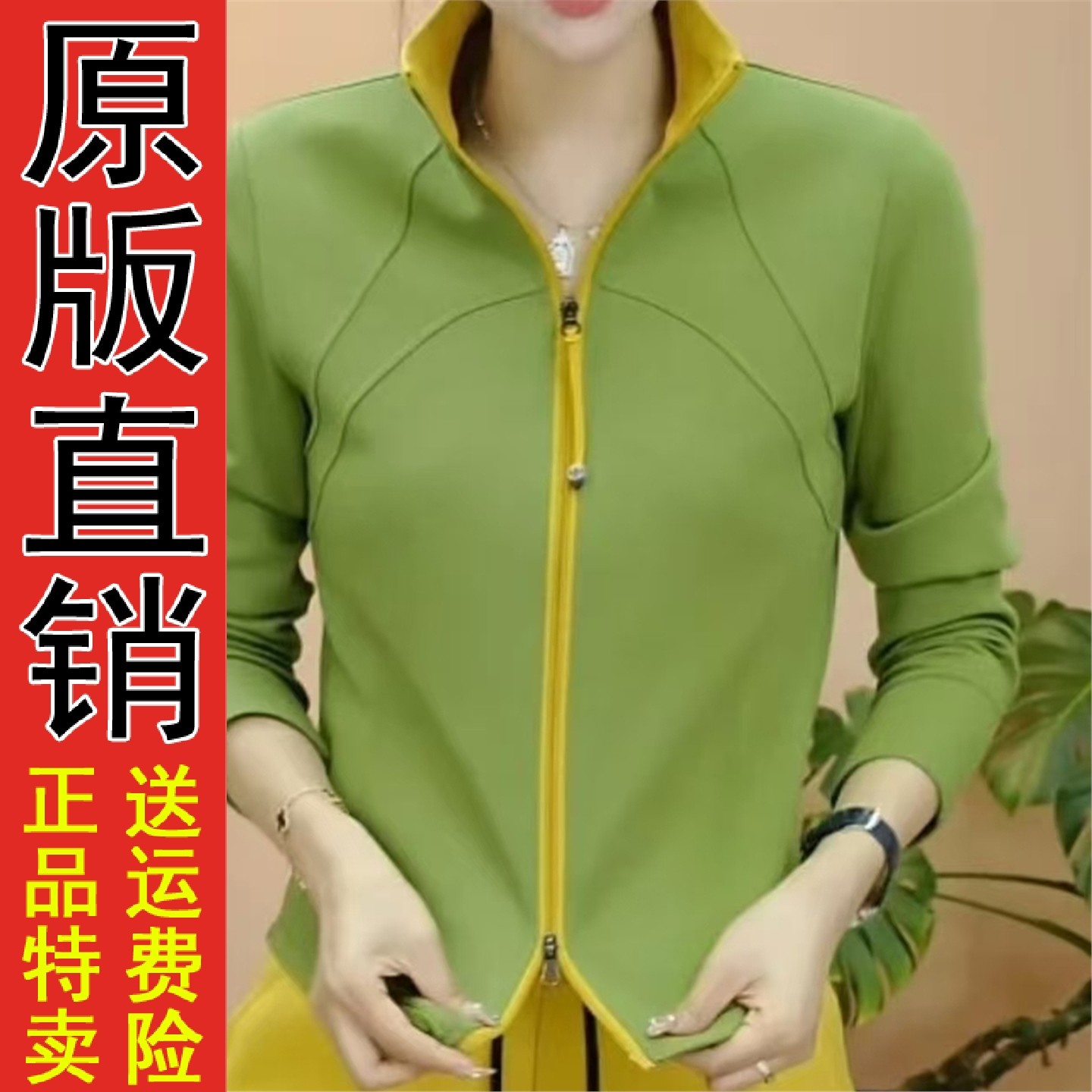 好品早春全棉长袖拉链开衫上衣女时尚休闲短薄款外套2025女装新款,女装/女士精品,短外套,淘宝优惠券,粉丝福利购,淘宝优惠卷