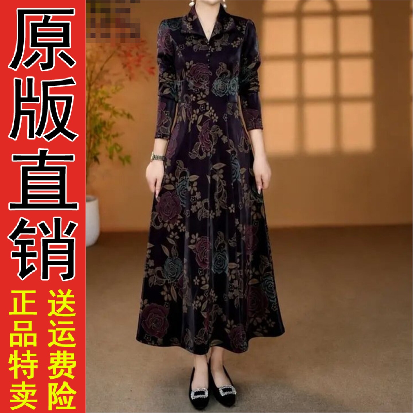 2026秋季显瘦中长款翻领袖
