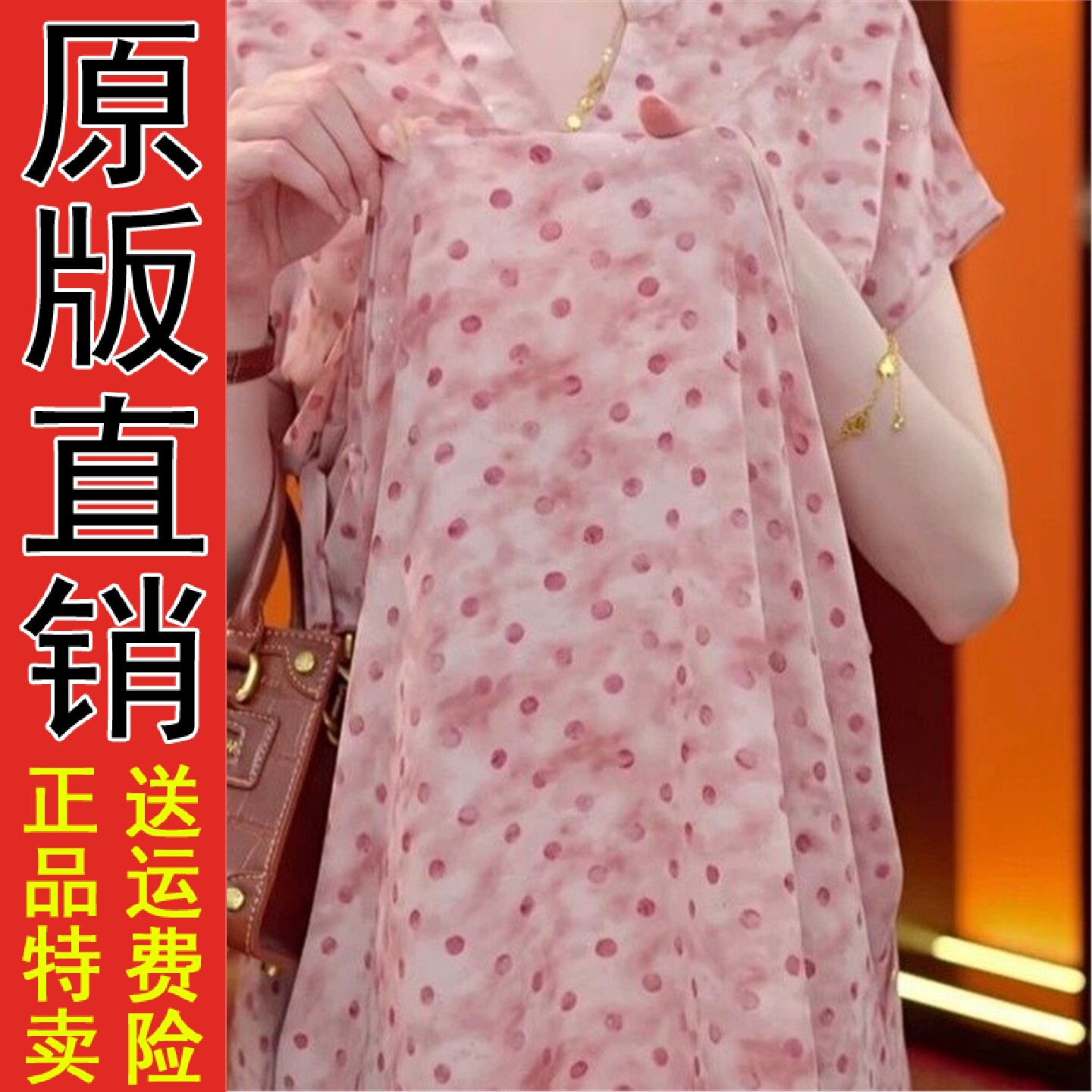 2026年新款花色气质优雅收