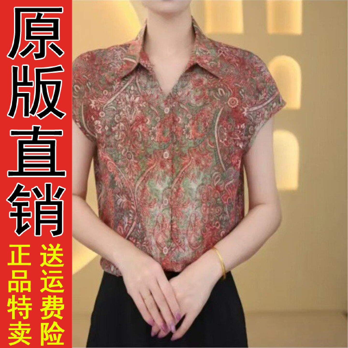2026夏季印花短袖衬衫女显
