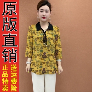 上衣小衫 原版 宽松显瘦七分袖 T恤女2026春夏季 A直播爆款 中长款