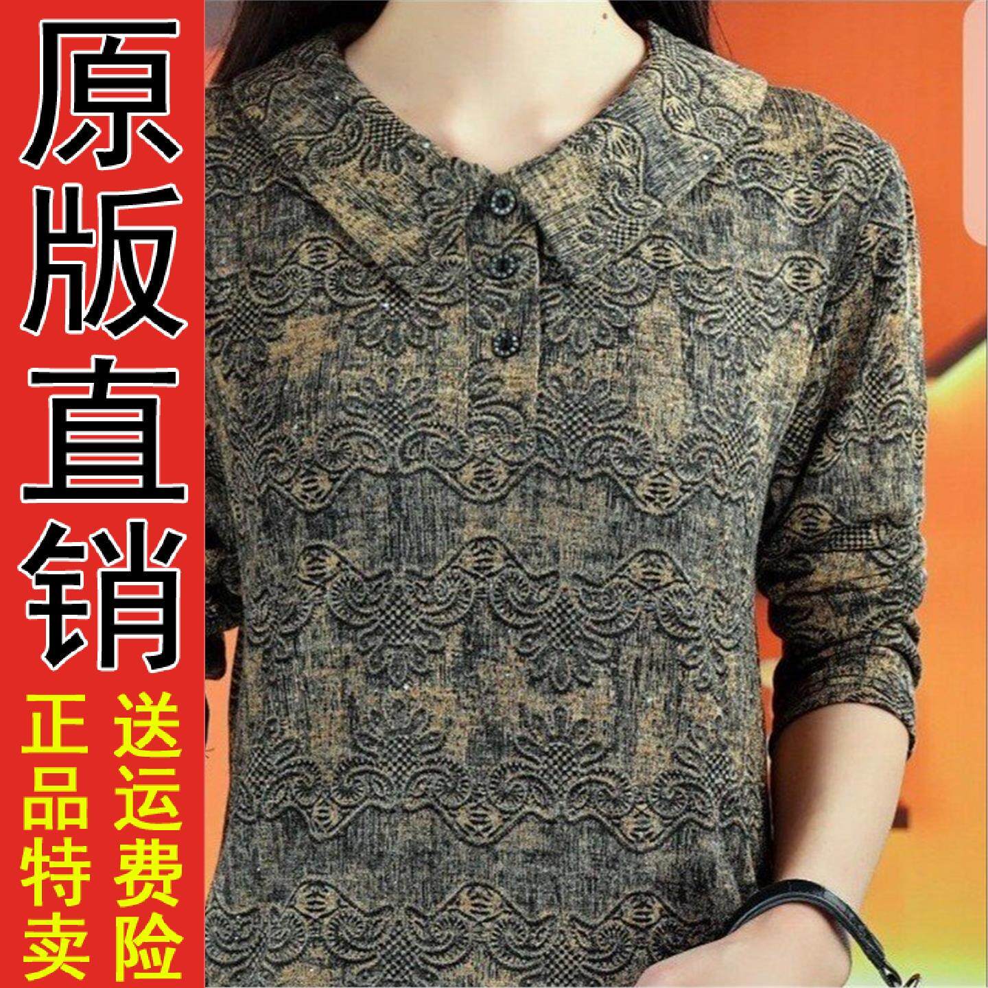 直播印花翻领长袖T恤女打