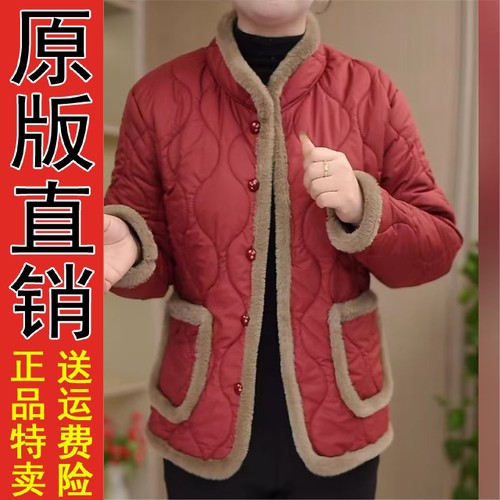 好品妈装秋冬新款国风洋气