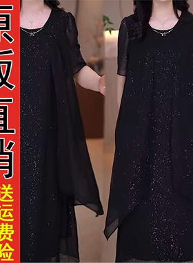 原版漫天星连衣裙春夏新款舒适透气黑色遮肉显瘦气质长裙