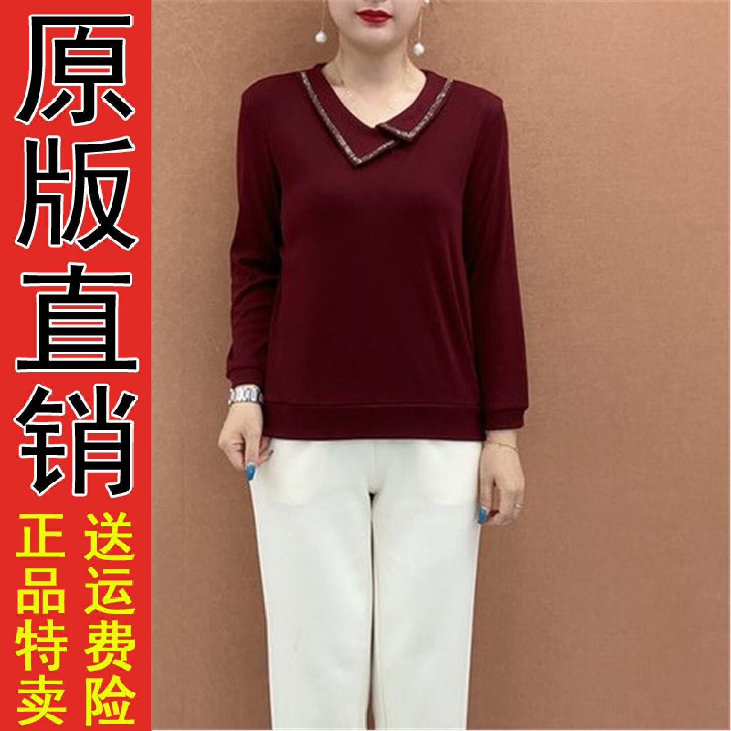 2026春秋季宽松大码胖妈装