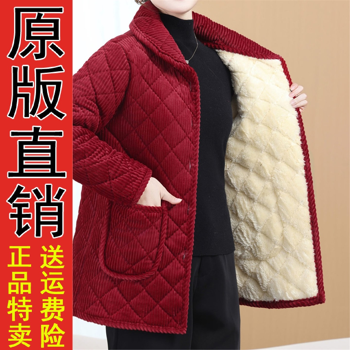 正版现货灯芯绒新款时尚加
