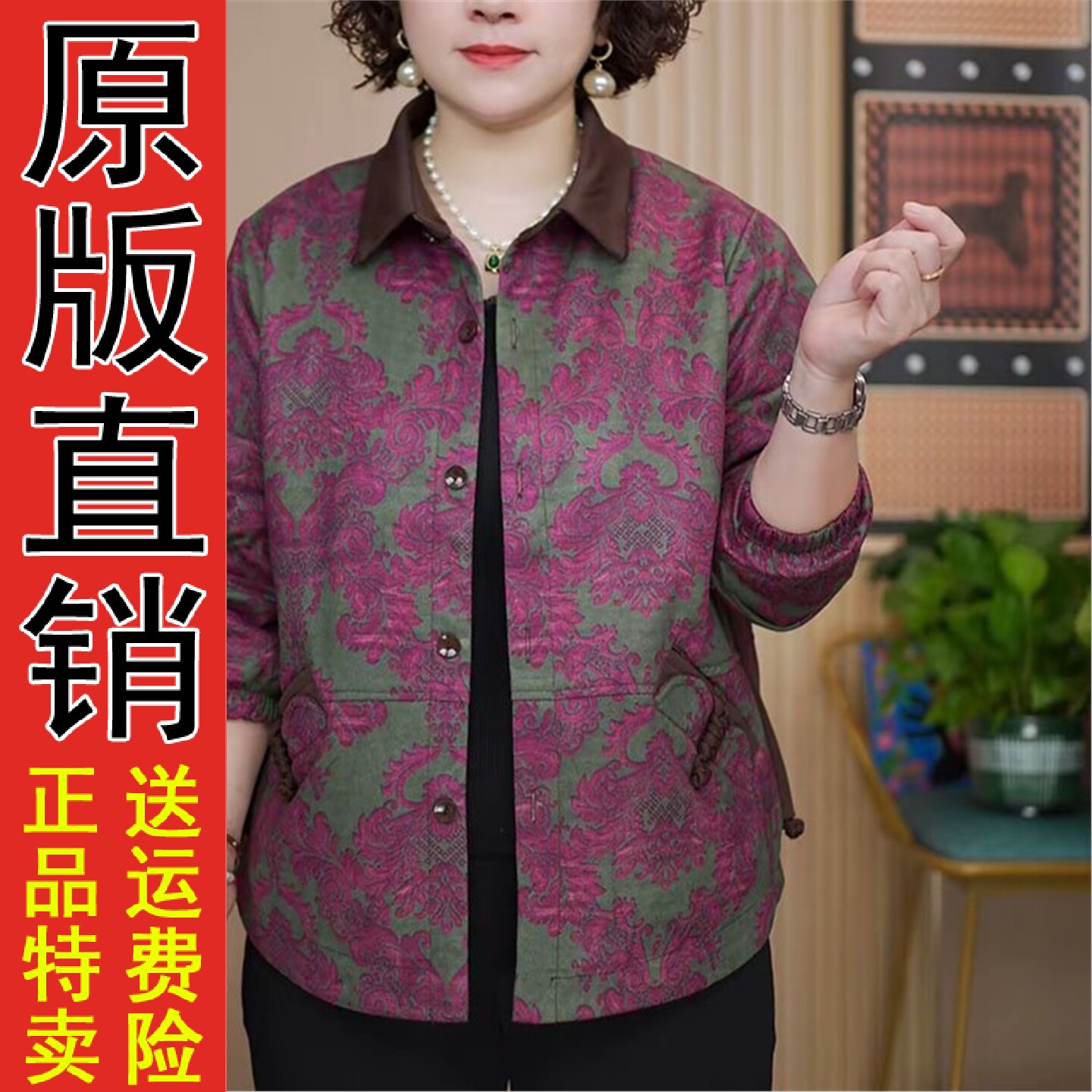 妈装2026春秋季翻领印花外
