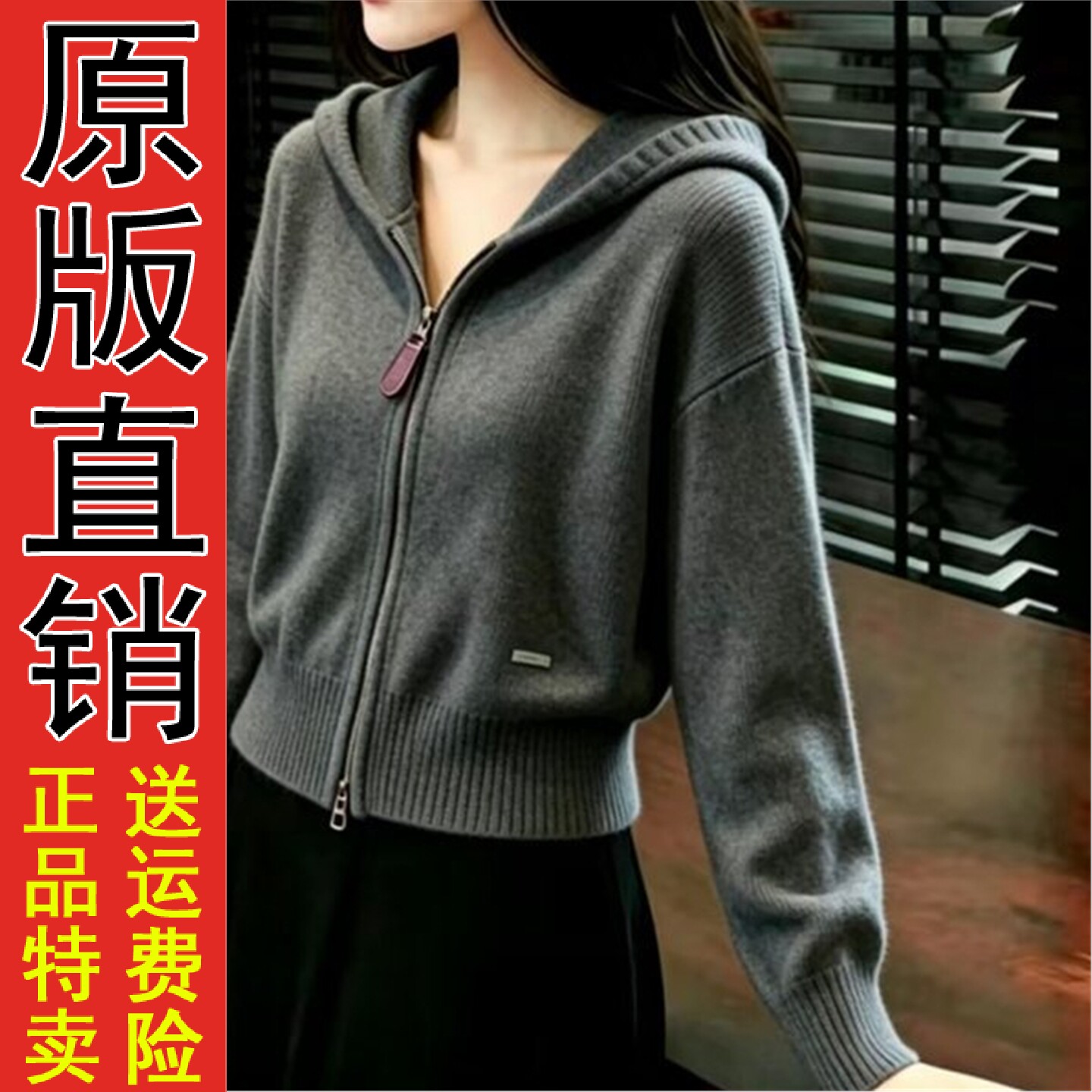 开衫女装2026秋冬季学院风