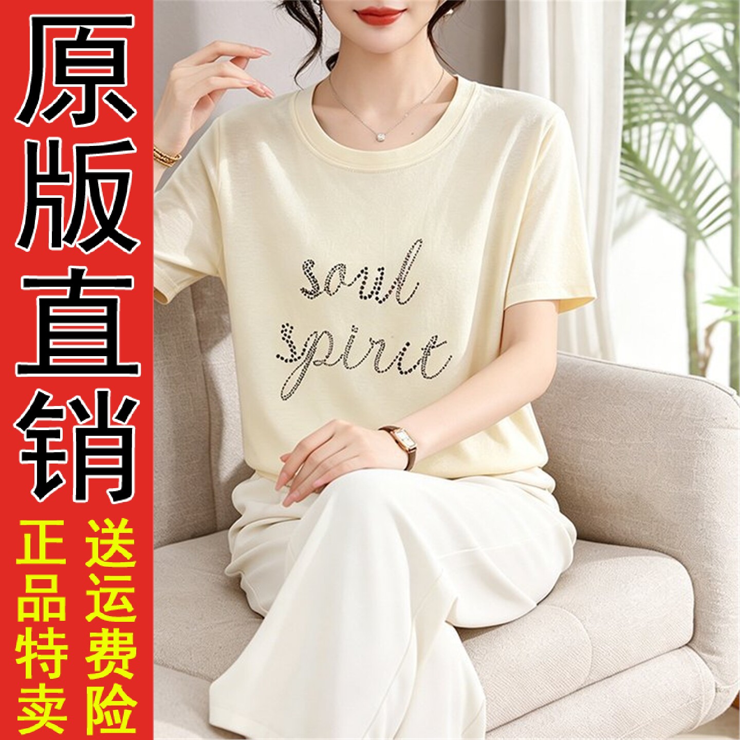 中老年女士薄款棉质圆领T恤妈妈夏装短袖小衫2026新款休闲上衣服