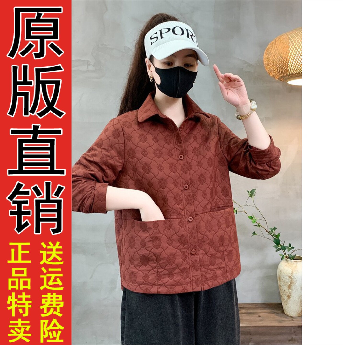 2026春秋季中老年妈女装时