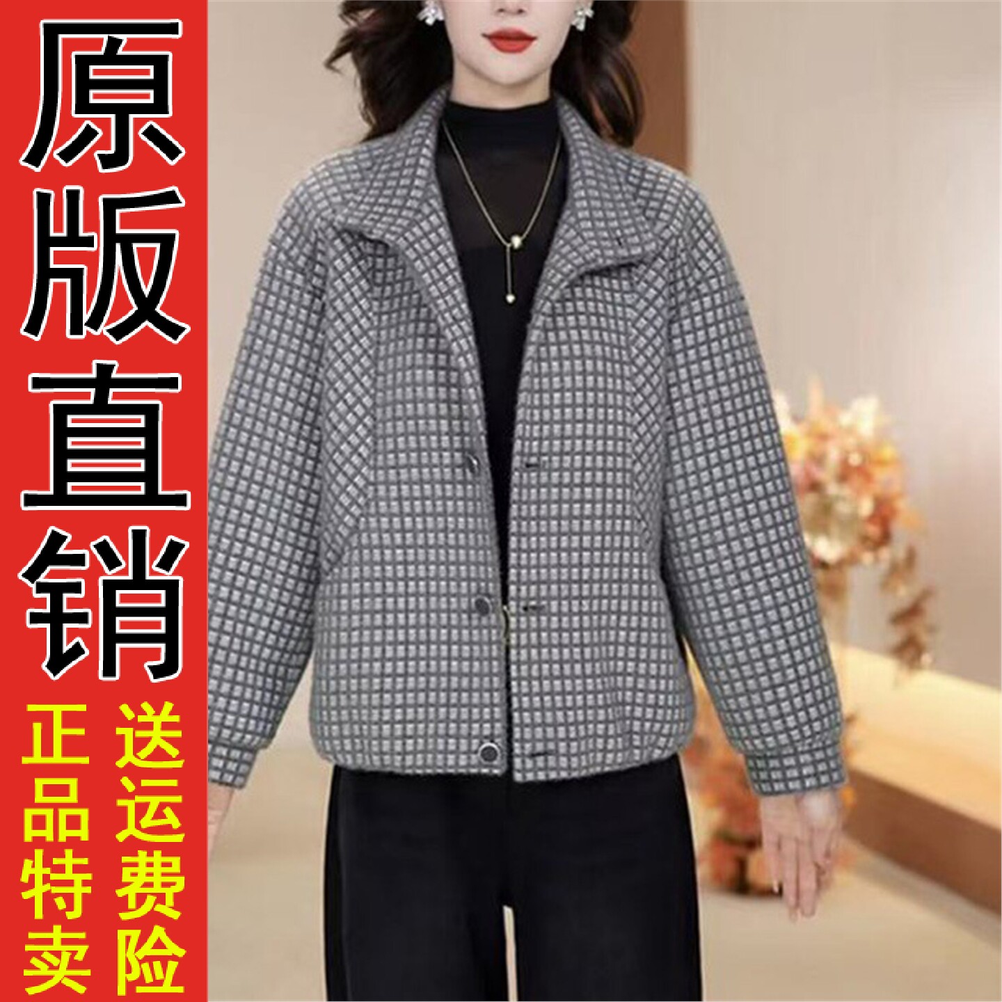 原版正品贵妃绒毛呢外套女2025新款年轻妈妈秋冬装高级感短款洋气