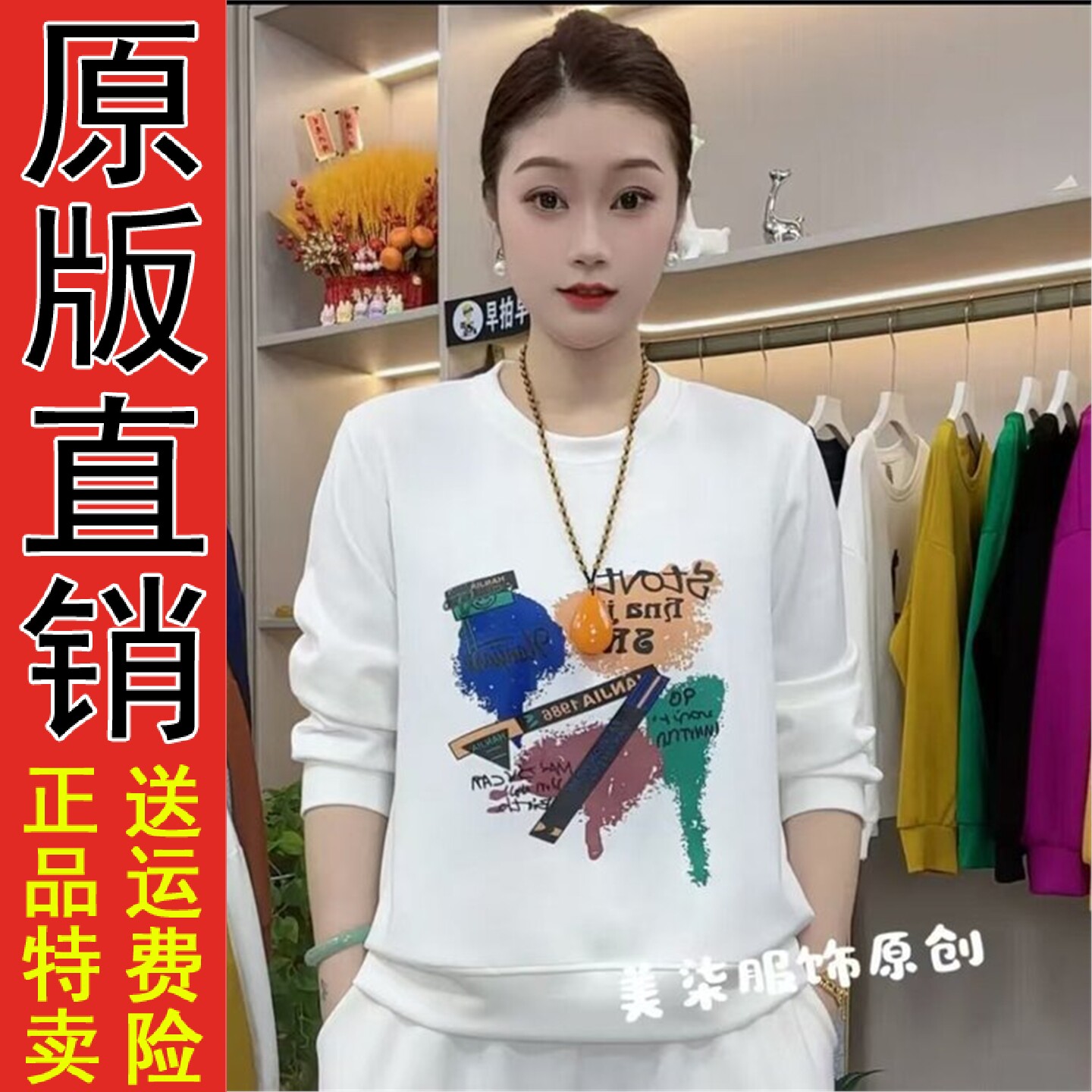 2026秋季新款时尚休闲洋气