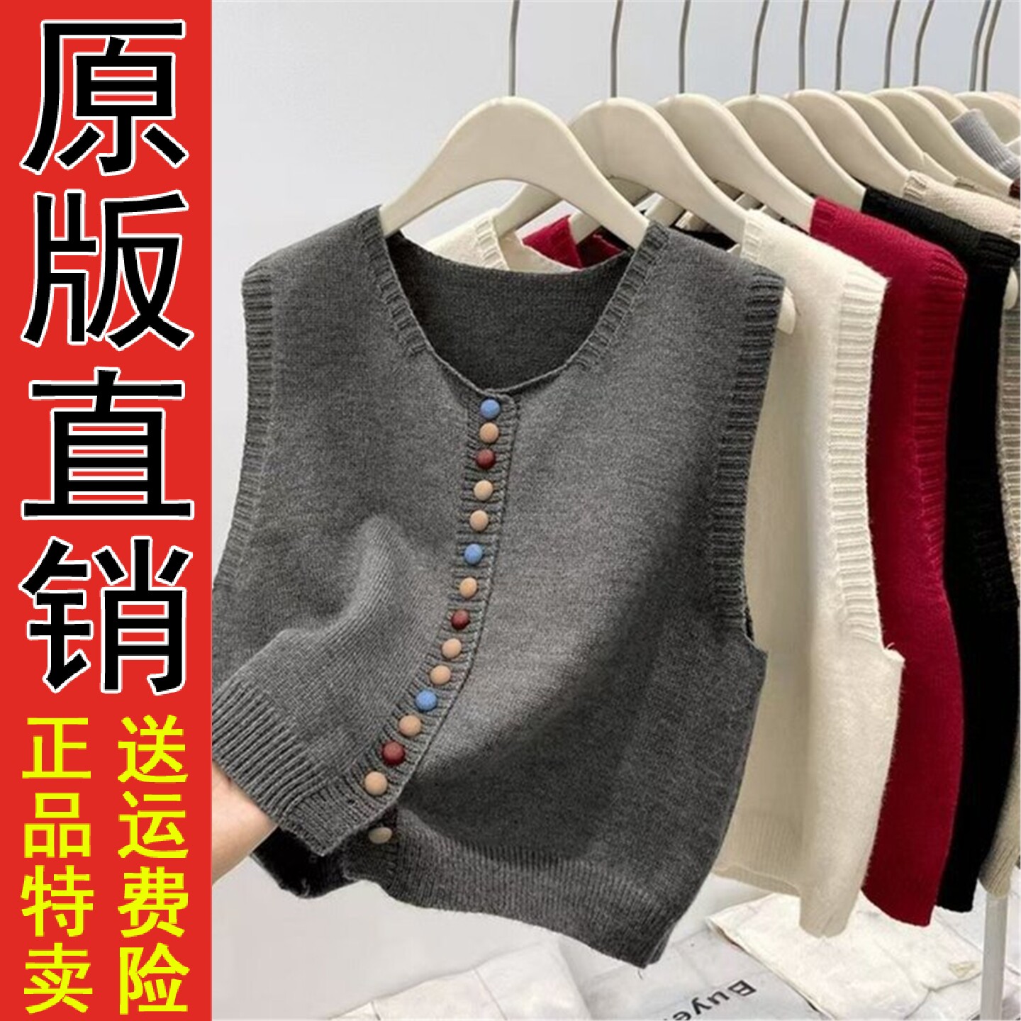 好品高级感灰色针织坎肩女