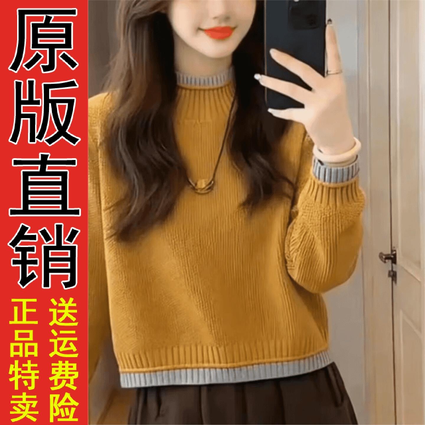 秋冬新款撞色拼接假两件圆