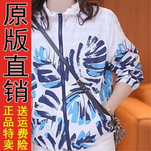 正版现货轻薄印花连帽短外套女2026年夏季新款显瘦百搭休闲防晒衣