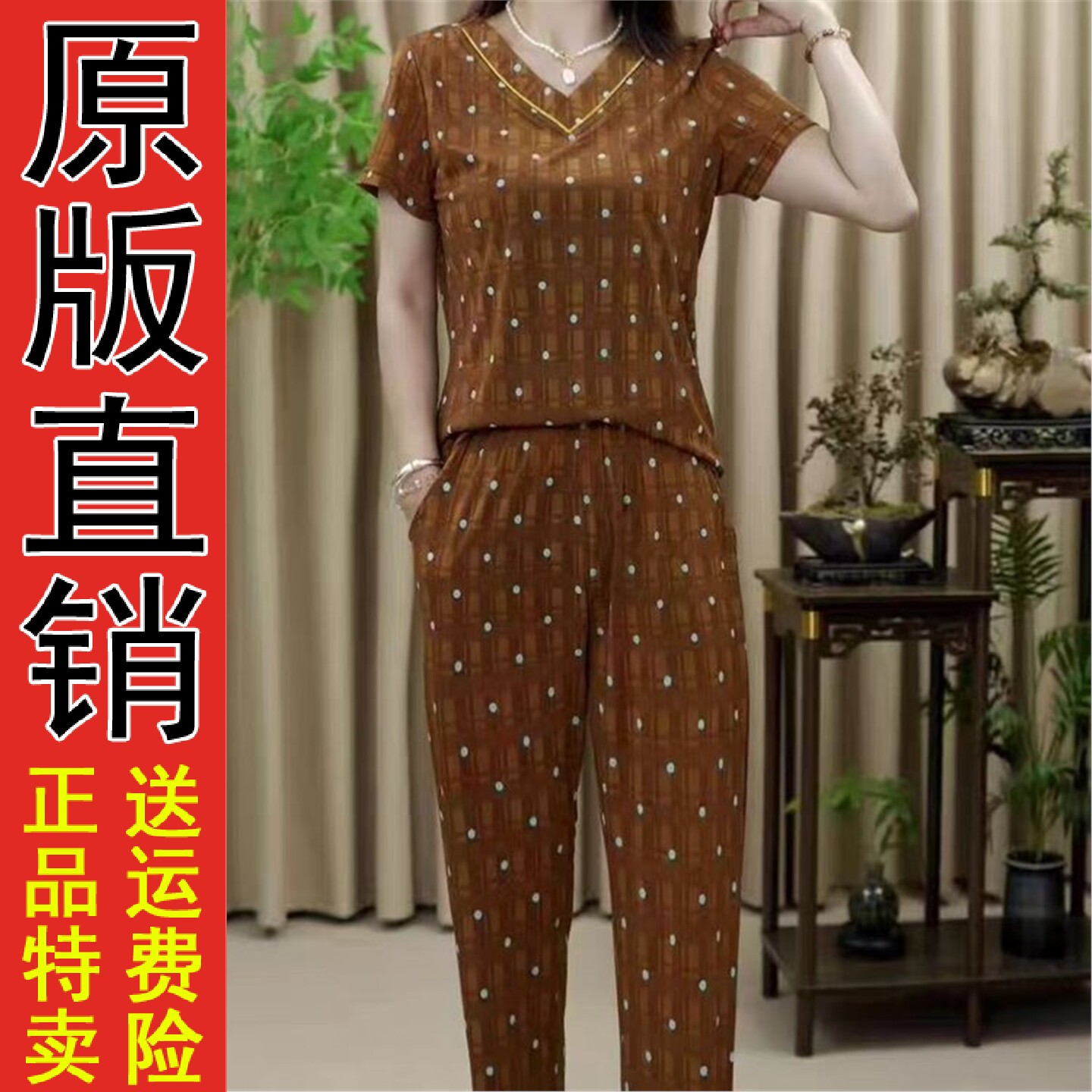 波点套装女2026夏季妈短袖