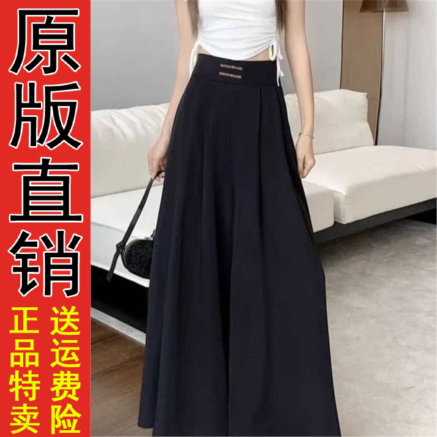 正品好货大码冰丝雪纺盘扣阔腿裙裤女夏季薄款胖mm高腰垂感显瘦国