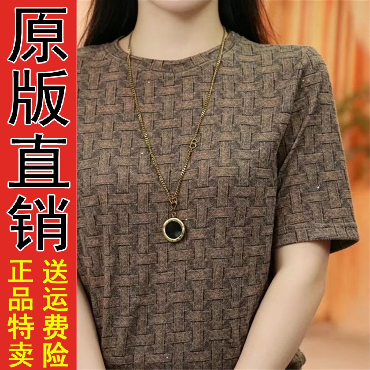 短袖T恤女2026夏季妈装柔