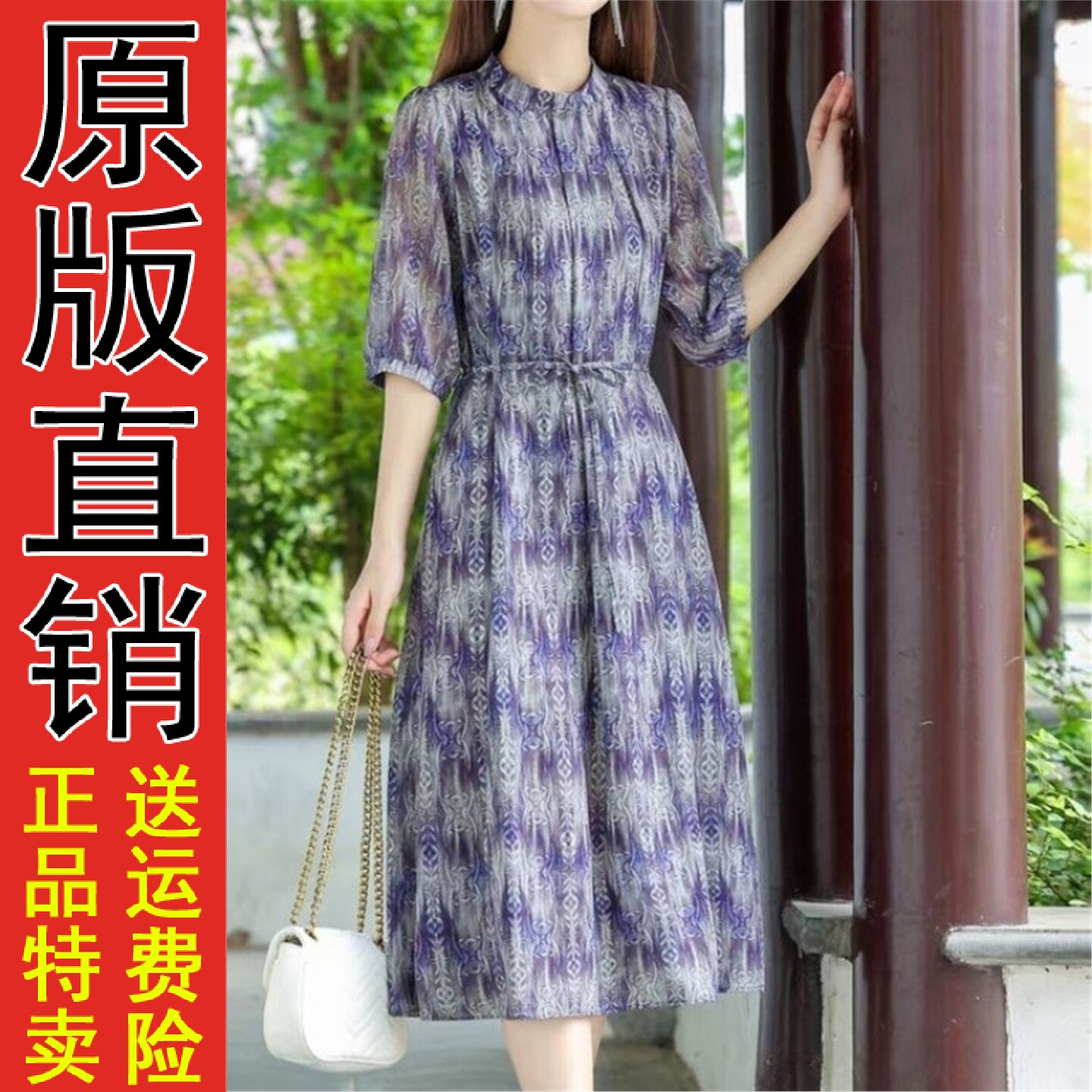 原版A韩穆奢华时尚中年妈