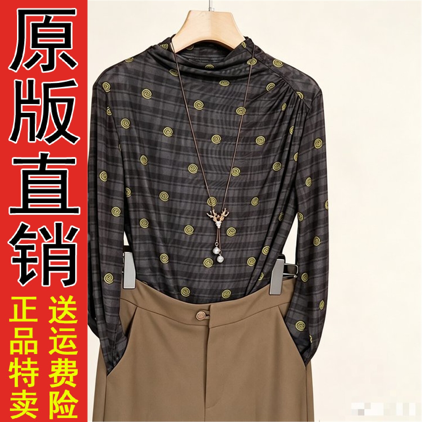 套头长袖T恤女印花半高领