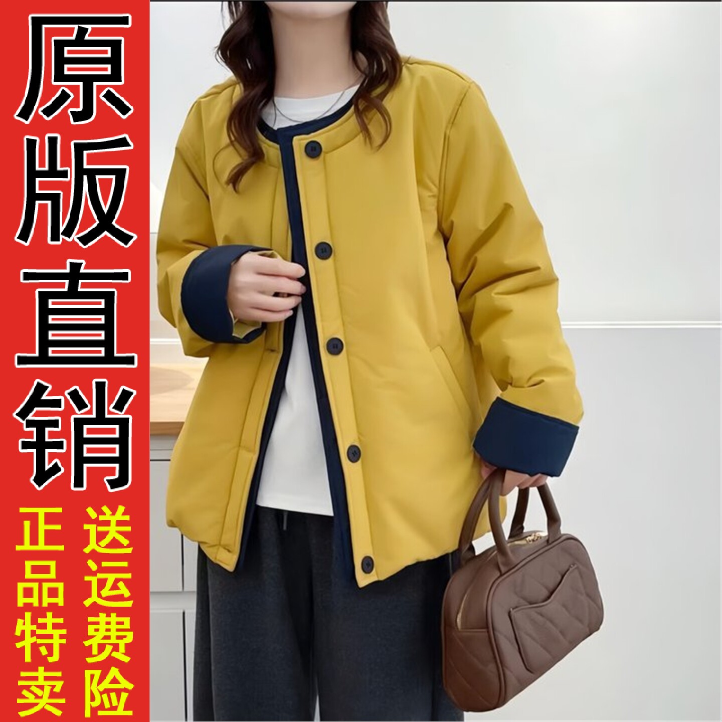 韩版拼接撞色圆领棉服2026