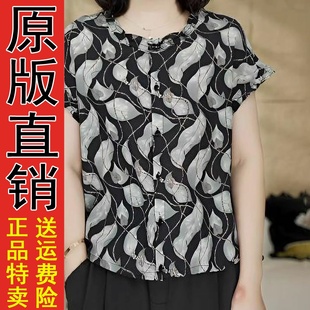 正品 新款 原版 夏季 女士气质轻奢百搭遮肉显瘦 时尚 优雅印花轻薄衬衫