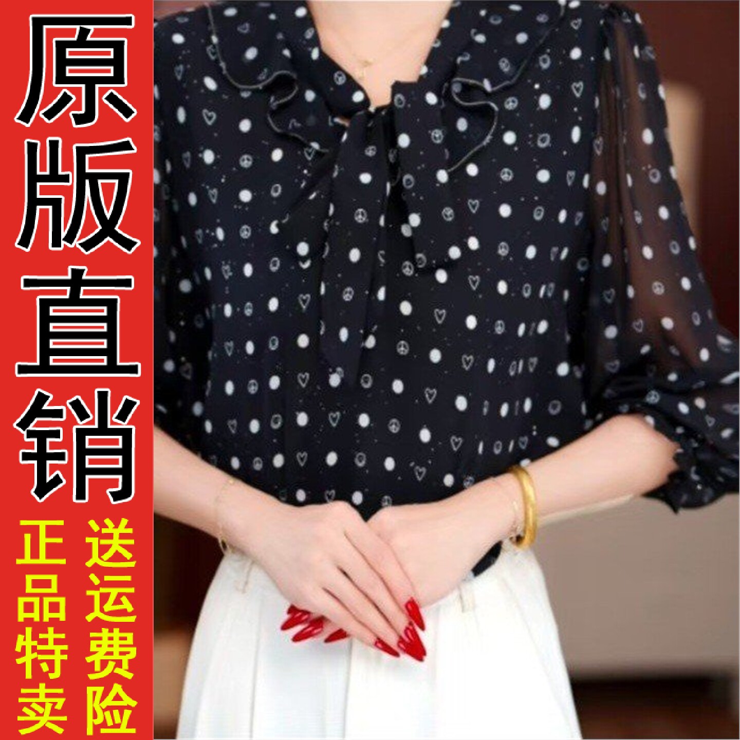蝴蝶结系带衬衫女装七分袖