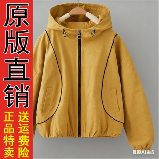 好品大码连帽冲锋衣女短款2026春秋新款小个子洋气高级感夹克外套