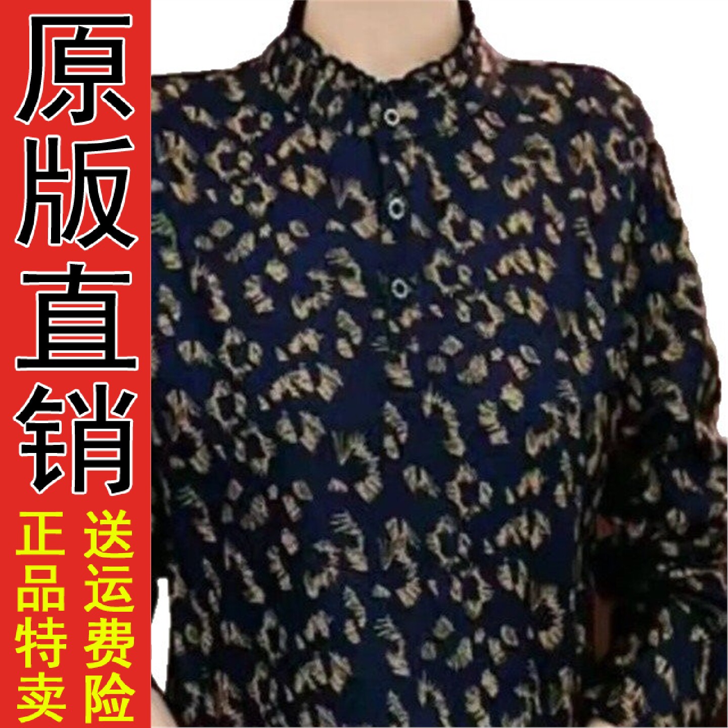 2026春秋季碎花打底小衫百