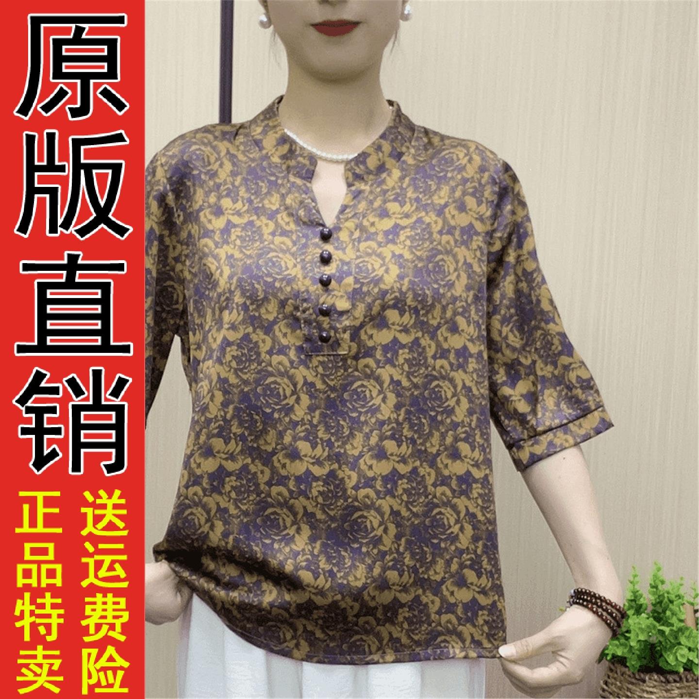 夏季新款轻薄透气宽松洋显