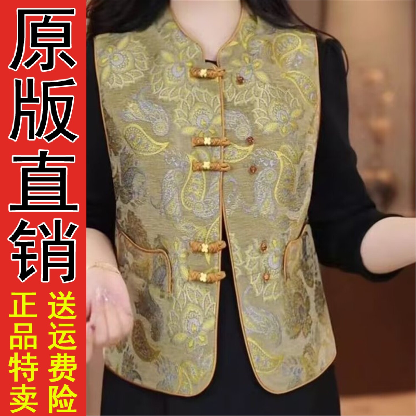 好品国风新中式刺绣立领短马甲女中年妈妈春秋款复古盘扣长裙套装