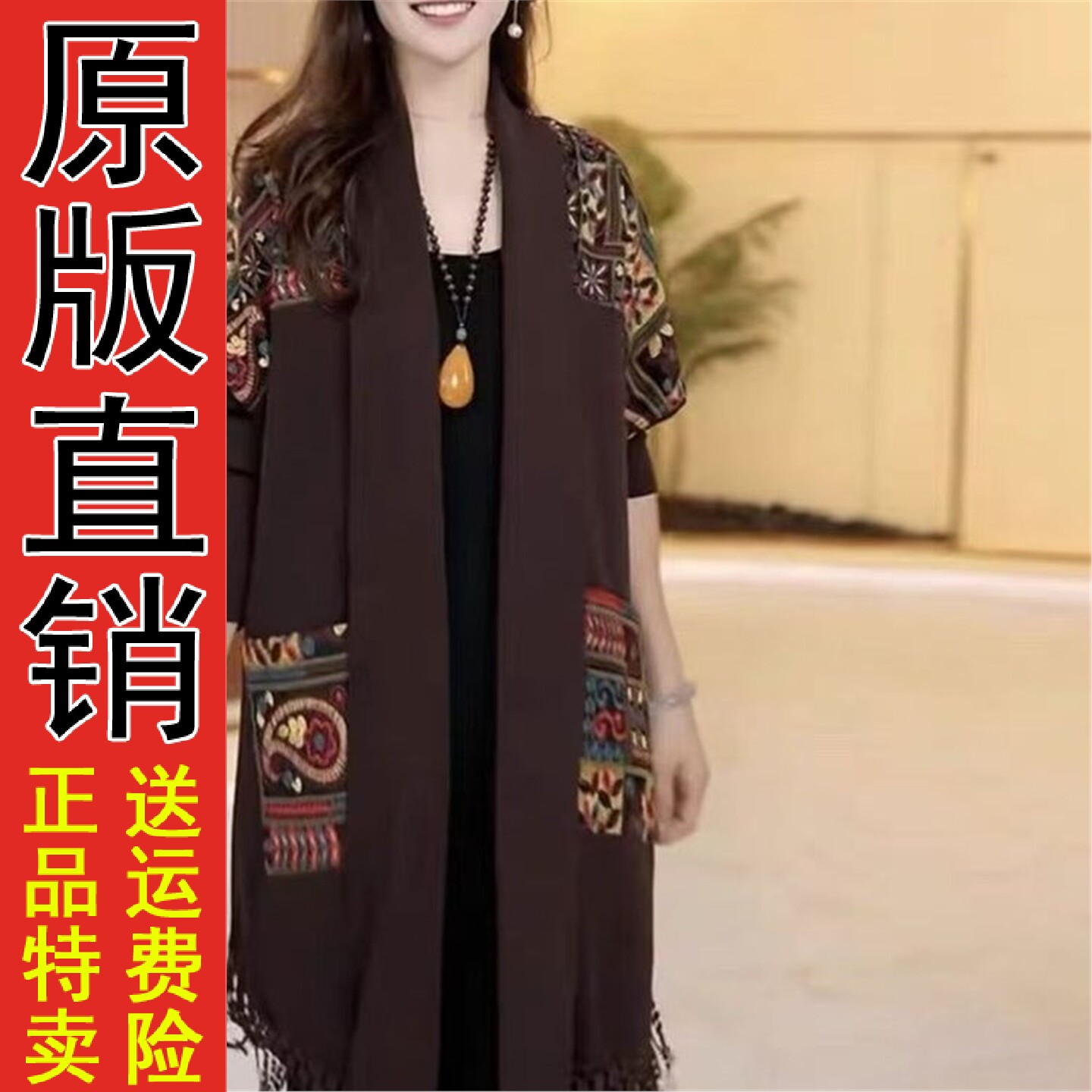 正品好货新款高定针织披肩