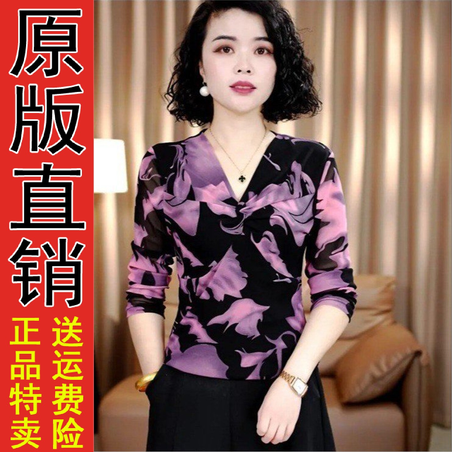 好品2026春款新网纱长袖时