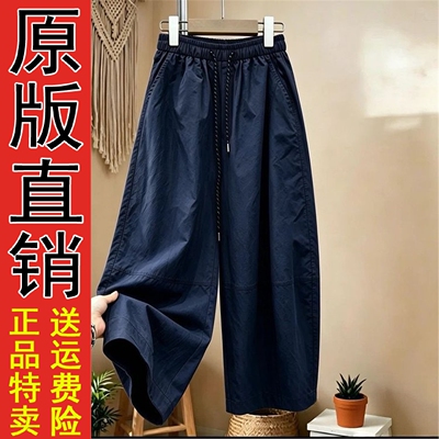 时尚松紧腰休闲高裤2026夏