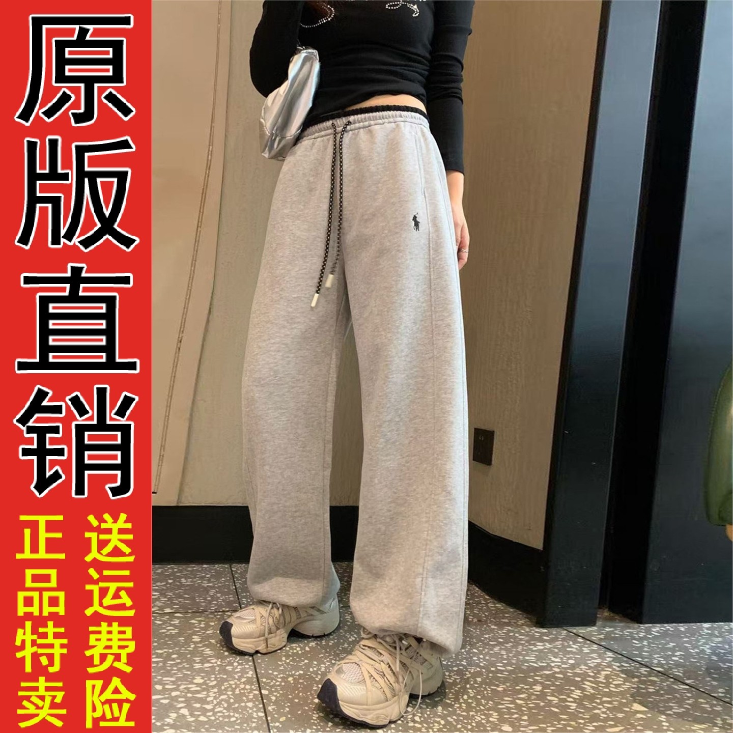 正品好货休闲裤女2025新款冬季小个子运动加绒胖mm宽松慵懒风阔腿
