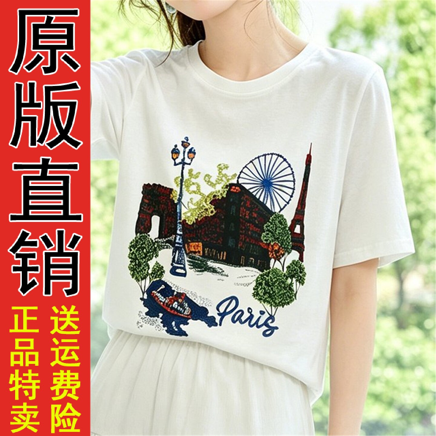 棉质短袖T恤女2026夏季百