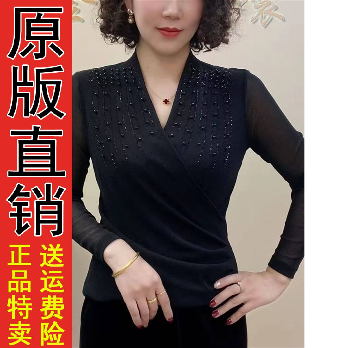 原版修身显瘦打底衫2026春