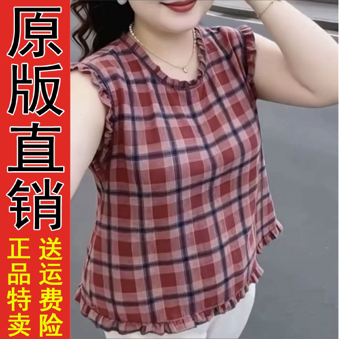 韩系2026夏季时尚木耳边格