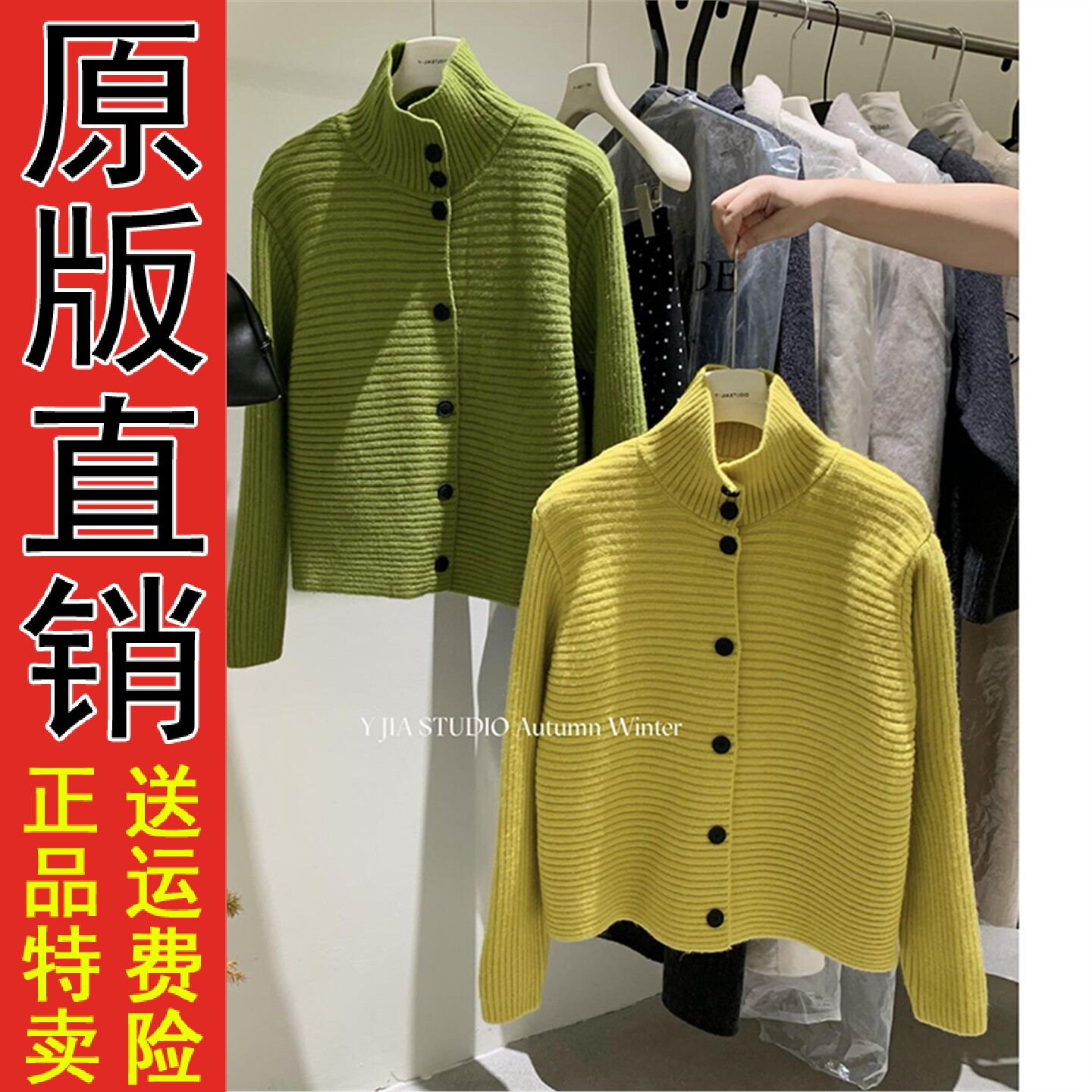 好品推荐YJIA伊嘉韩版纯色