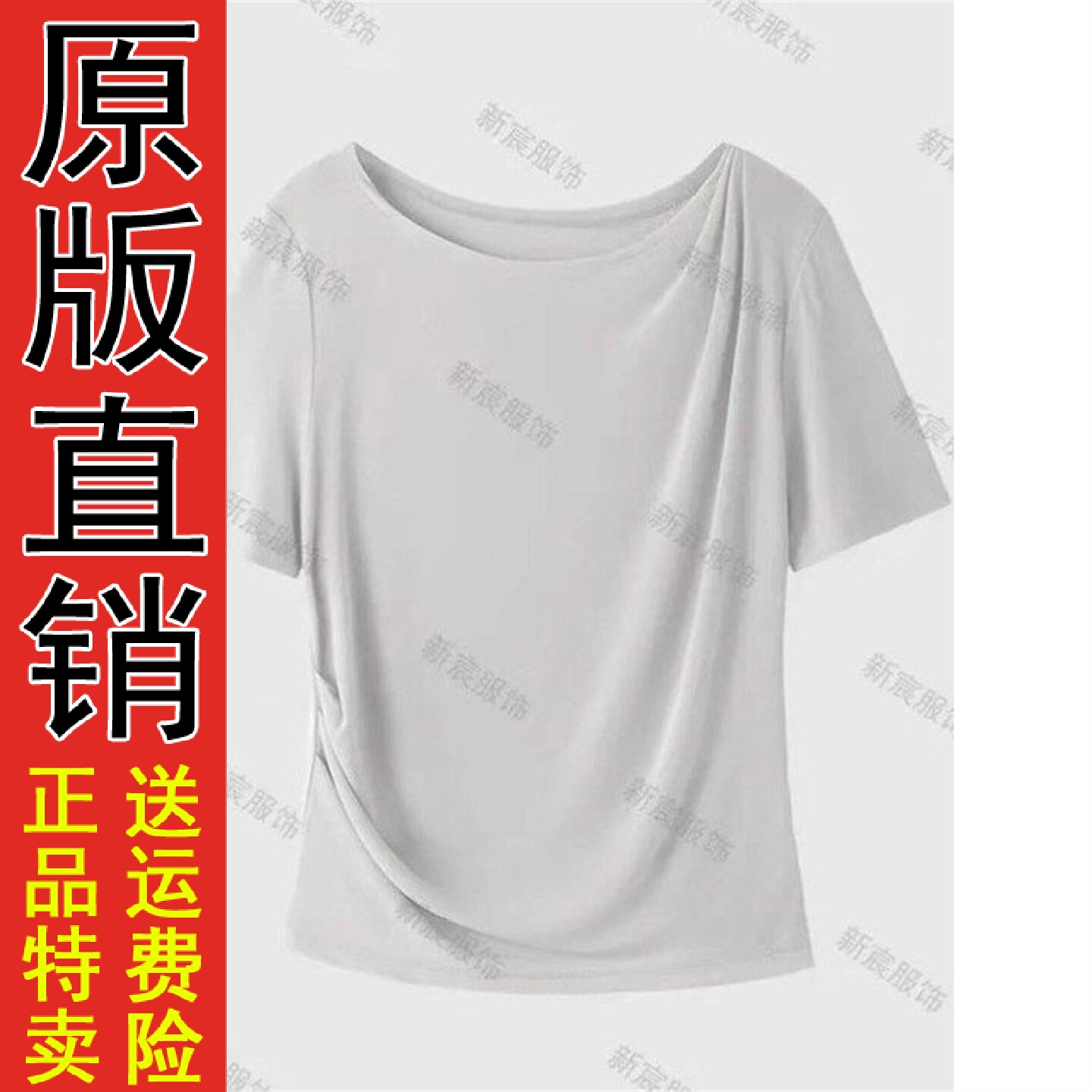 好品轻奢女装夏季薄款透气