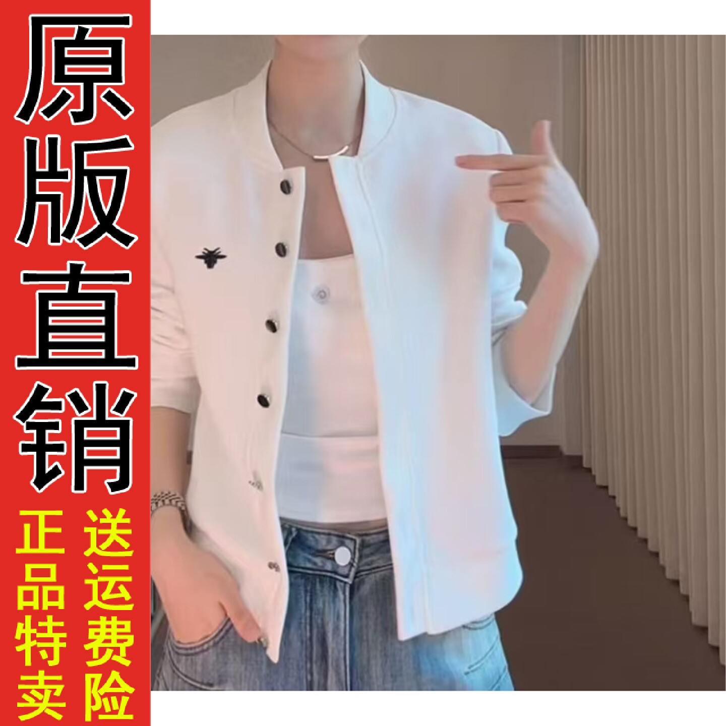 2026春秋新款小个子外套开