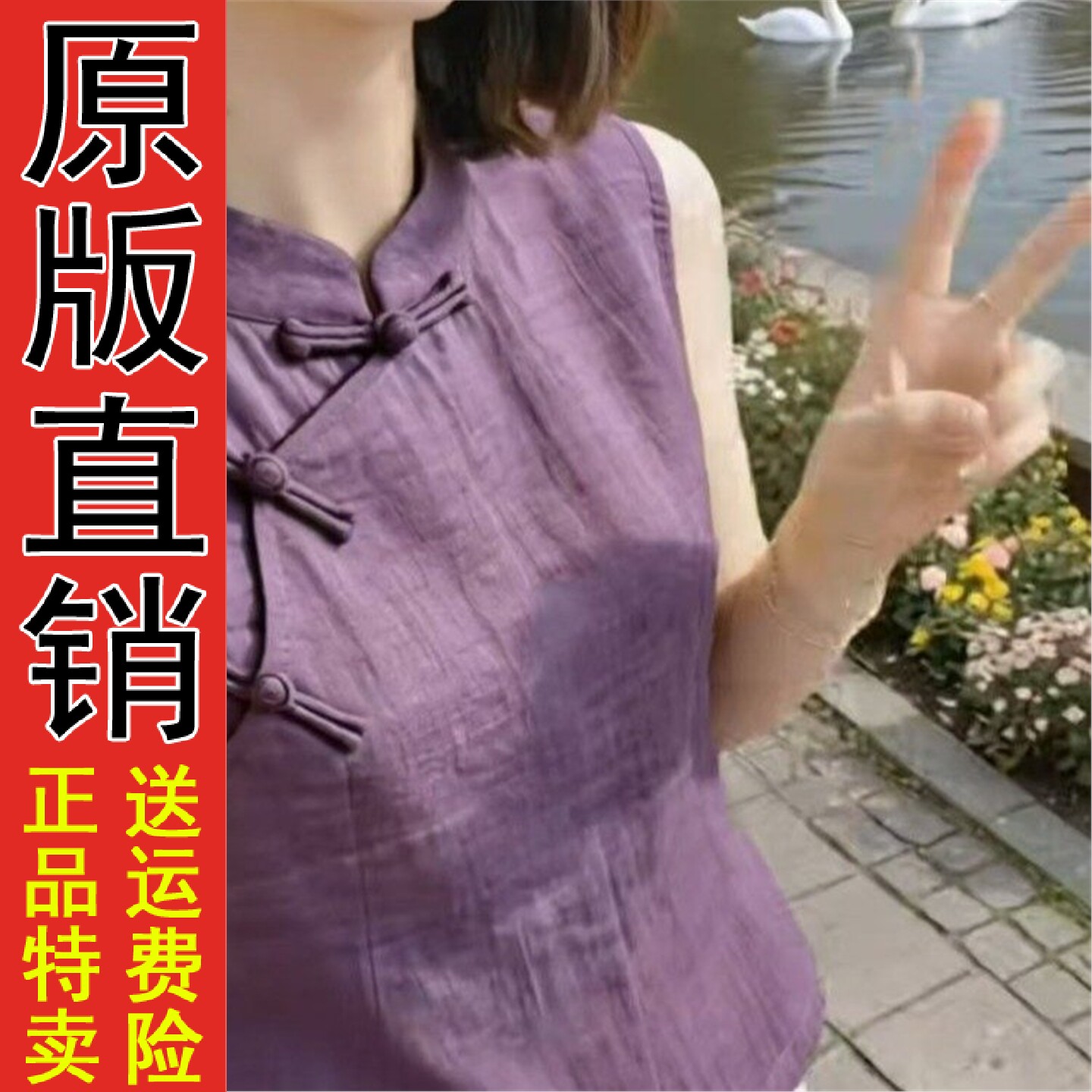 温柔风新中式国衬衫女士20